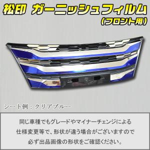 無限 サイドガーニッシュ(SP) オデッセイ RC1/RC2 H30/2〜 mugen