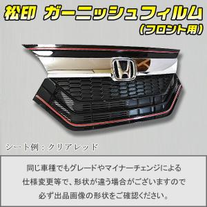 N BOX カスタム JF3 JF4 前期 純正 フロントグリル 71121-TTA-J010-M1