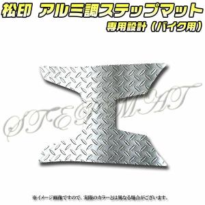 アルミフロントフェンダーショート BIGCEDAR（ビッグシーダー） TW200