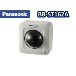 BB-ST162A【新品】panasonic パナソニックBBネットワークカメラ【送料無料】【正規品...
