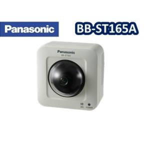 BB-ST165A【新品】panasonic パナソニックBBネットワークカメラ【送料無料】【正規品...