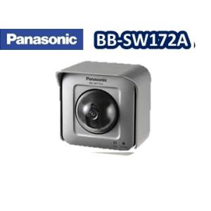 BB-SW172A【新品】panasonic パナソニックBBネットワークカメラ【送料無料】【正規品...