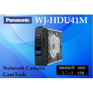 camtech_wj-hdu41m