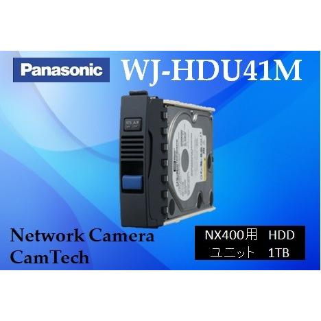 WJ-HDU41M【新品】panasonic WJ-NX400K用ハードディスクユニット　1TB