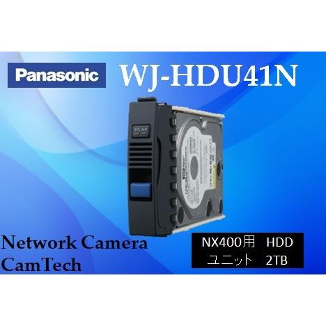 WJ-HDU41N【新品】panasonic WJ-NX400K用ハードディスクユニット　2TB