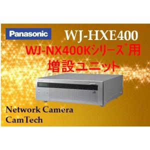 Panasonic（パナソニック） 【在庫あり】WJ-NX200/05【新品】panasonic