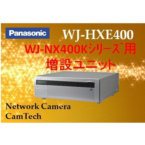 WJ-HXE400【新品】panasonic i-PRO EXTREME　ネットワークディスクレコー...