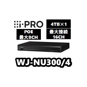 【在庫あり】WJ-NU300/4　アイプロ　i-Pro　ネットワークディスクレコーダー（4TB 4T...