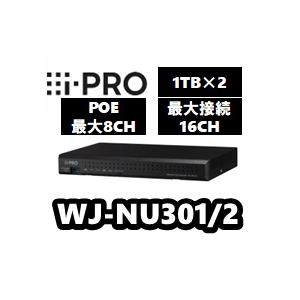 【在庫あり】WJ-NU301/2　アイプロ　i-Pro　ネットワークディスクレコーダー（2TB 1T...