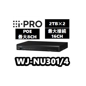 【在庫あり】WJ-NU301/4　アイプロ　i-Pro　ネットワークディスクレコーダー（4TB 2T...