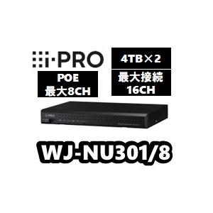 WJ-NU301/8　アイプロ　i-Pro　ネットワークディスクレコーダー（8TB 4TBx2）【送料無料】【正規品】｜camtech