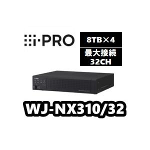 WJ-NX310/32　アイプロ　i-Pro　ネットワークディスクレコーダー（32TB 8TBx4）【送料無料】【正規品】｜camtech