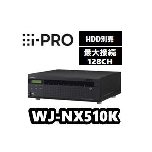 WJ-NX510K　アイプロ　i-Pro　128CH　ネットワークディスクレコーダー（HDD別売）【送料無料】【正規品】｜camtech