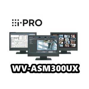 【在庫あり】WV-ASM300UX【新品】i-Pro　アイプロ 　映像監視ソフトウェア【正規品】【送...