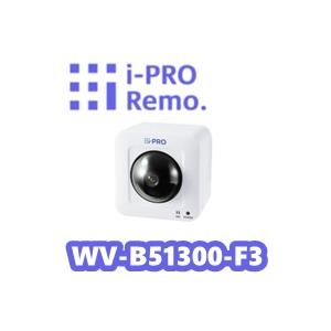【在庫あり】I-PRO　アイプロ　2MP(1080P)屋内パンチルト ネットワークカメラ WV-B5...
