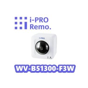 Panasonic（パナソニック） 3年保証 WV-B51300-F3 後継 i-PRO アイプロ