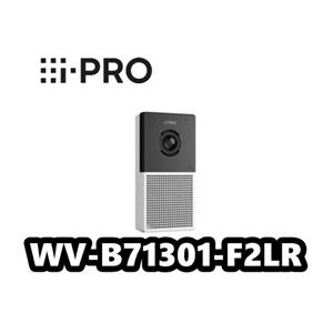 【在庫あり】WV-B71301-F2LR　アイプロ　2MP　屋内   AI カメラ   スピーカー付...