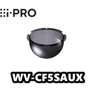 WV-CF5SAUX【新品】i-Pro　アイプロ 　スモークドームカバー 【正規品】【送料無料】