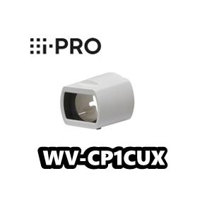 WV-CP1CUX【新品】i-Pro　アイプロ 　レンズカバー【正規品】【送料無料】