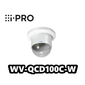 【在庫あり】WV-QCD100C-W【新品】i-Pro　アイプロ 　カメラ天井直付金具 クリアドーム...