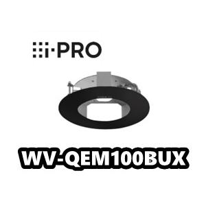 WV-QEM100BUX【新品】i-Pro　アイプロ 　カメラ天井埋込金具 (ブラック)【正規品】【...