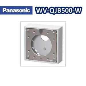 【在庫あり】WV-QJB500-W【新品】panasonic パナソニック　i-PRO カメラ用　取...
