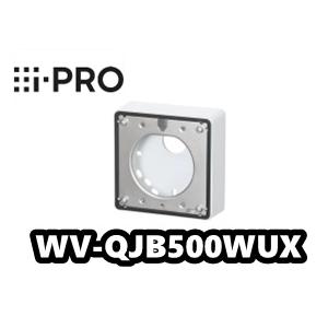 WV-QJB500WUX【新品】i-Pro　アイプロ 　カメラ壁取付金具【正規品】【送料無料】