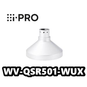 i-PRO WV-S65301-Z1 屋外2MP PTZ AIカメラ セット 商品 - Sシリーズ i-PRO WV-S65301-Z1 屋外2MP PTZ AIカメラ セット