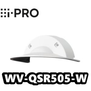 WV-QSR505-W【新品】i-Pro　アイプロ 　屋外用サンシェード【正規品】【送料無料】