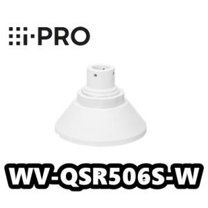 WV-QSR506S-W【新品】i-Pro　アイプロ 　カメラ吊り下げ金具 耐重塩害【正規品】【送料...