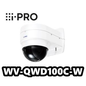 WV-QWD100C-W【新品】i-Pro　アイプロ 　スモークドームカバー　【正規品】【送料無料】
