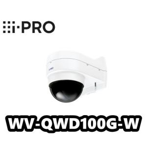 【在庫あり】WV-QWD100G-W【新品】i-Pro　アイプロ 　カメラ壁取付金具 スモークドーム...