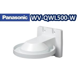 【在庫あり】WV-QWL500-W【新品】panasonic パナソニック　i-PRO ドームカメラ...