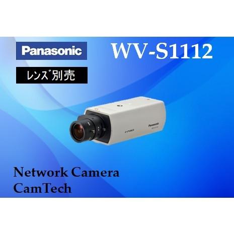 WV-S1112【新品】panasonic i-PRO EXTREME 屋内HDボックス　ネットワー...