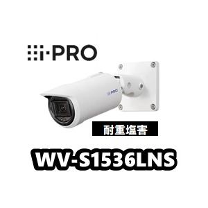 WV-S1536LNS　屋外　2MP　一体型 AIカメラ　（耐重塩害）ネットワークカメラ　アイプロ　...