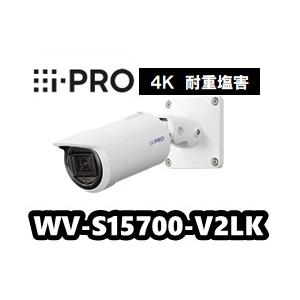 WV-S15700-V2LK　アイプロ　8MP 屋外 ハウジング一体 AIカメラ 耐重塩害モデル【送...