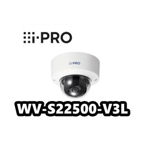 【在庫あり】WV-S22500-V3L　屋内　5MP　ドーム型 AIカメラ　ネットワークカメラ　アイ...