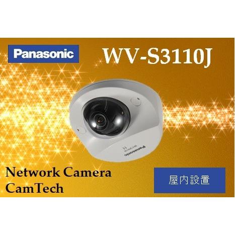 WV-S3110J【新品】panasonic i-PRO EXTREME 屋内HDネットワークカメラ...