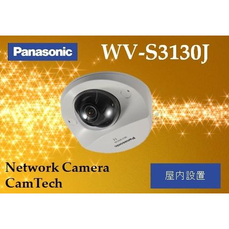 WV-S3130J【新品】panasonic i-PRO EXTREME 屋内フルHDネットワークカ...