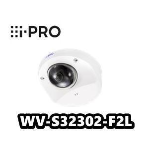 【在庫あり】WV-S32302-F2L　屋内　2MP　ドーム型 コンパクト　ネットワークカメラ　AI　アイプロ　i-Pro【送料無料】【正規品】【3年保証】｜camtech