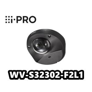 WV-S32302-F2L1　屋内　2MP　ドーム型 コンパクト　ネットワークカメラ（ブラック筐体）...