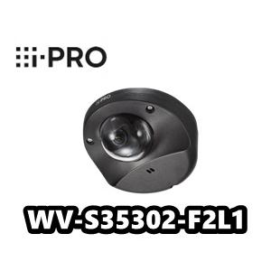 在庫あり】WV-S2130RJUX 屋内 2MP ドーム型 AIカメラ ネットワーク