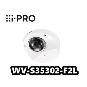 【在庫ありA】WV-S35302-F2L　屋外　2MP　ドーム型 コンパクト　ネットワークカメラ　A...