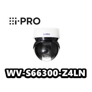 【在庫あり】WV-S66300-Z4LN　アイプロ　屋外　2MP IR LED 40倍 屋外 PTZ...