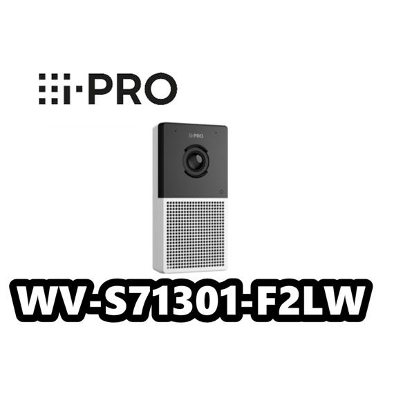 【在庫あり】WV-S71301-F2LW　アイプロ　2MP(1080p) 屋内 小型 AIカメラ ス...