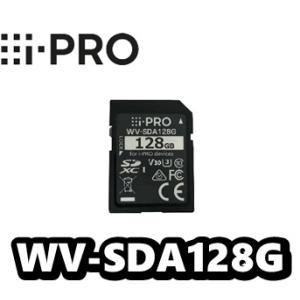WV-SDA128G【新品】i-Pro　アイプロ 　SDXCメモリーカード SDメモリーカード 12...