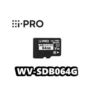 WV-SDB064G【新品】i-Pro　アイプロ 　microSDメモリーカード  64GB【正規品...