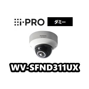 【在庫あり】WV-SFND311UX【新品】i-Pro　アイプロ 　ダミーカメラ　【正規品】【送料無...