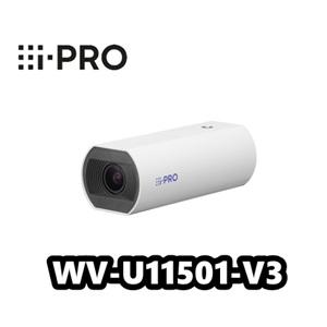 【在庫あり】WV-U11501-V3　アイプロ　5MP 屋内 ボックス　ネットワークカメラ　i-PR...