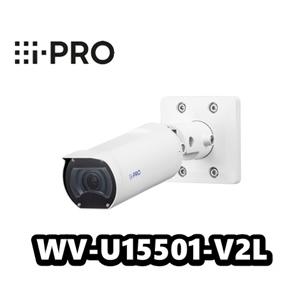 【在庫あり】WV-U15301-V2L　アイプロ　2MP（1080p）屋外 ハウジング一体　ネットワ...